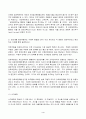 2023년 2학기 방송통신대 간호지도자론 중간과제물)간호사의 임파워먼트가 필요한 이유를 3가지 이상 설명 간호사를 임파워링하는 구체적 방법 감성지능의 5가지 요소별 진단 등 4페이지