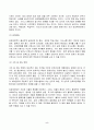 2023년 2학기 방송통신대 간호지도자론 중간과제물)간호사의 임파워먼트가 필요한 이유를 3가지 이상 설명 간호사를 임파워링하는 구체적 방법 감성지능의 5가지 요소별 진단 등 5페이지