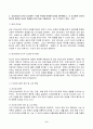 2023년 2학기 방송통신대 간호지도자론 중간과제물)간호사의 임파워먼트가 필요한 이유를 3가지 이상 설명 간호사를 임파워링하는 구체적 방법 감성지능의 5가지 요소별 진단 등 6페이지