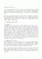 2023년 2학기 방송통신대 간호지도자론 중간과제물)간호사의 임파워먼트가 필요한 이유를 3가지 이상 설명 간호사를 임파워링하는 구체적 방법 감성지능의 5가지 요소별 진단 등 7페이지