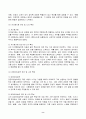 2023년 2학기 방송통신대 간호지도자론 중간과제물)간호사의 임파워먼트가 필요한 이유를 3가지 이상 설명 간호사를 임파워링하는 구체적 방법 감성지능의 5가지 요소별 진단 등 8페이지