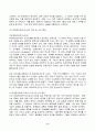 2023년 2학기 방송통신대 간호지도자론 중간과제물)간호사의 임파워먼트가 필요한 이유를 3가지 이상 설명 간호사를 임파워링하는 구체적 방법 감성지능의 5가지 요소별 진단 등 9페이지