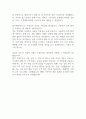 [면접자료] 삼성생명서비스 면접질문 및 모범답변 모음 4페이지