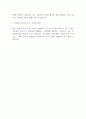 [입사지원서] [HL Klemove] 2023 하반기 HL그룹 채용 합격 자기소개서 예문 2페이지