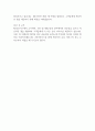[입사지원서] KB국민카드 iOS 앱 개발 운영 최종합격 자기소개서 2페이지