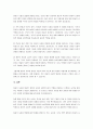 아동기 사회성 발달의 특성을 정리하고 아동기 사회성 발달에 크게 영향을 미치는 요인을 찾아 설명하시오. 3페이지