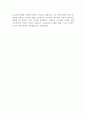 [입사지원서] 옵티시스 공채합격 자기소개서 예문 2페이지