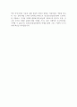 [입사지원서] 정보통신산업진흥원 공채합격 자기소개서 예문 2페이지