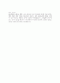 [입사지원서] ㈜신세계푸드 제빵기사 조리사 바리스타 연봉직 사원모집 채용 최종합격 자기소개서 2페이지