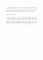 [입사지원서] 포스코스틸리온 신입사원 최종합격 자기소개서 2페이지