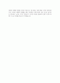 [입사지원서] 한화오션 최종합격 자기소개서 예문 2페이지
