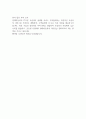 [입사지원서] 현대자동차 IT 부문 모빌리티 플랫폼 서비스 기획 부문 합격 자기소개서 2페이지