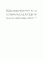 [입사지원서] 현대자동차 생산 제조 부문 신입사원 채용 최종합격 자기소개서 예문 2페이지