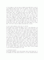 (철학의이해, 공통) 1. 교재와 강의 2장을 공부하고 교재 52페이지의 2번문제 (인간은 이성적인 존재인가, 욕망하는 존재인가?)에 딸린 8개 문항을 모두 풉니다.  2. 교재와 강의 3장을 공부하고 교재 70페이지의 2번문제 (유가와 도덕적 삶)에 딸린 4개 문항을 모두 풉니다. 3페이지