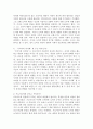 (철학의이해, 공통) 1. 교재와 강의 2장을 공부하고 교재 52페이지의 2번문제 (인간은 이성적인 존재인가, 욕망하는 존재인가?)에 딸린 8개 문항을 모두 풉니다.  2. 교재와 강의 3장을 공부하고 교재 70페이지의 2번문제 (유가와 도덕적 삶)에 딸린 4개 문항을 모두 풉니다. 5페이지