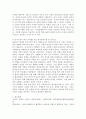 (철학의이해, 공통) 1. 교재와 강의 2장을 공부하고 교재 52페이지의 2번문제 (인간은 이성적인 존재인가, 욕망하는 존재인가?)에 딸린 8개 문항을 모두 풉니다.  2. 교재와 강의 3장을 공부하고 교재 70페이지의 2번문제 (유가와 도덕적 삶)에 딸린 4개 문항을 모두 풉니다. 8페이지