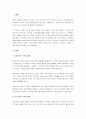일화기록, 연속기록, 표본기록, 시간표집, 사건표집의 목적과 방법에 대해 구체적으로 설명하시오. 2페이지