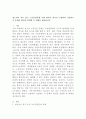 (청소년인권과참여, 공통형) 청소년이 겪고 있는 노동인권문제 사례 하나를 찾거나 수집하여 기술하고 이 문제의 원인을 설명한 후 대책을 제시하시오. 2페이지
