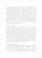 (청소년인권과참여, 공통형) 청소년이 겪고 있는 노동인권문제 사례 하나를 찾거나 수집하여 기술하고 이 문제의 원인을 설명한 후 대책을 제시하시오. 4페이지