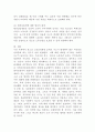 (청소년인권과참여, 공통형) 청소년이 겪고 있는 노동인권문제 사례 하나를 찾거나 수집하여 기술하고 이 문제의 원인을 설명한 후 대책을 제시하시오. 7페이지
