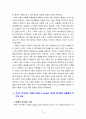 [2023 심리학에게묻다] 기타 자료를 개인이 자유롭게 참조하여, 1) 자신의 현재 혹은 이전의 사랑에 대해(꼭 이성적 사랑이 아니어도 됨) 스턴버그(R. Sternberg)의 사랑의 삼각형 이론을 적용하여 분석하고,  2) 자신이 추구하는 사랑과 펙(M. S. Peck)이 제시한 참사랑의 공통점과 차이점을 비교해 보고, 3) 이러한 적용과정에서 느낀점과 배운점을 쓰시오. 8페이지