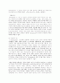 (글로벌기업가정신 3학년) 1. 기업가정신의 기존 이론 중 핵심이론으로 ① 슘페터의 기업가정신과 ② 피터드러커의 기업가정신 이론이 있다. 이 두 가지 이론을 자세히 설명하시오. (10점) 4페이지
