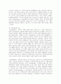 (글로벌기업가정신 3학년) 1. 기업가정신의 기존 이론 중 핵심이론으로 ① 슘페터의 기업가정신과 ② 피터드러커의 기업가정신 이론이 있다. 이 두 가지 이론을 자세히 설명하시오. (10점) 5페이지