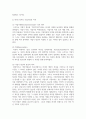 (글로벌기업가정신 3학년) 1. 기업가정신의 기존 이론 중 핵심이론으로 ① 슘페터의 기업가정신과 ② 피터드러커의 기업가정신 이론이 있다. 이 두 가지 이론을 자세히 설명하시오. (10점) 6페이지