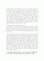 (글로벌기업가정신 3학년) 1. 기업가정신의 기존 이론 중 핵심이론으로 ① 슘페터의 기업가정신과 ② 피터드러커의 기업가정신 이론이 있다. 이 두 가지 이론을 자세히 설명하시오. (10점) 7페이지