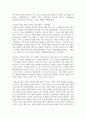 (글로벌기업가정신 3학년) 1. 기업가정신의 기존 이론 중 핵심이론으로 ① 슘페터의 기업가정신과 ② 피터드러커의 기업가정신 이론이 있다. 이 두 가지 이론을 자세히 설명하시오. (10점) 9페이지
