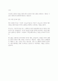 [2024 입사지원서] 미디어 프로듀서 자기소개서 예문 2페이지