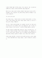 [2024 합격자소서] 디자이너 (그래픽 디자이너, UI UX 디자이너 등) 자기소개서 예문 2페이지