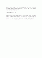 [합격자소서] 유진로봇 공개채용 합격대비 자기소개서 예문 2페이지