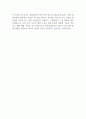 [입사지원서] 머크 코리아 공개채용 합격 자기소개서 예문 2페이지