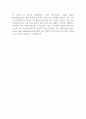 [입사지원서] 이지스자산운용 제8기 신입사원 공개채용 합격 자기소개서 예문 2페이지