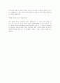 [입사지원서] 엔티엘그룹 2023년 신입 경력직 채용 합격 자기소개서 예문 2페이지