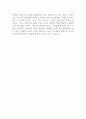 [입사지원서] 골프장 캐디 자기소개서 예문 2페이지