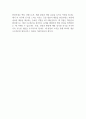 [입사지원서] 공장 생산직 채용 합격 자기소개서 예문 2페이지