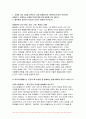 2023년 2학기 철학의이해 중간과제물) 1. 교재와 강의 2장을 공부하고 교재 52페이지의 2번문제 (인간은 이성적인 존재인가, 욕망하는 존재인가?)에 딸린 8개 문항을 모두 풉니다 2. 교재와 강의 3장을 공부하고 교재 70페이지의 2번문제 (유가와 도덕적 삶)에 딸린 4개 문항을 모두 풉니다 3페이지