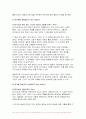 2023년 2학기 철학의이해 중간과제물) 1. 교재와 강의 2장을 공부하고 교재 52페이지의 2번문제 (인간은 이성적인 존재인가, 욕망하는 존재인가?)에 딸린 8개 문항을 모두 풉니다 2. 교재와 강의 3장을 공부하고 교재 70페이지의 2번문제 (유가와 도덕적 삶)에 딸린 4개 문항을 모두 풉니다 9페이지