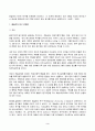 2023년 2학기 방송통신대 미디어심리학 중간과제물)매슬로의 5단계 욕구를 단계별로 정리하고, 각 단계에 해당하는 최근 6개월 이내에 제작되거나 방송된 텔레비전 광고 혹은 온라인 영상 광고를 찾아서 설명하시오 3페이지