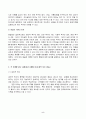 2023년 2학기 방송통신대 미디어심리학 중간과제물)매슬로의 5단계 욕구를 단계별로 정리하고, 각 단계에 해당하는 최근 6개월 이내에 제작되거나 방송된 텔레비전 광고 혹은 온라인 영상 광고를 찾아서 설명하시오 5페이지