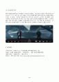 2023년 2학기 방송통신대 미디어심리학 중간과제물)매슬로의 5단계 욕구를 단계별로 정리하고, 각 단계에 해당하는 최근 6개월 이내에 제작되거나 방송된 텔레비전 광고 혹은 온라인 영상 광고를 찾아서 설명하시오 8페이지