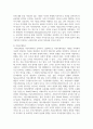 (인사조직특강 4학년) 리더십 특성 이론, 역량 이론, 행동 이론, 상황 이론을 모두 종합하여 최근의 경영환경에 적합한 리더십은 무엇인지 실제 조직의 사례와 함께 논하시오. 4페이지
