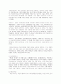 (인사조직특강 4학년) 리더십 특성 이론, 역량 이론, 행동 이론, 상황 이론을 모두 종합하여 최근의 경영환경에 적합한 리더십은 무엇인지 실제 조직의 사례와 함께 논하시오. 7페이지