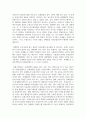 (무역법규 4학년) 1. 대외무역법에 있어, 수출입 품목관리에 대해 설명하시오 4페이지