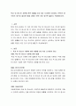 학교 밖 청소년 지원에 관한 법률을 3개 이상 조사하여 정리하고 본인이 생각하는 앞으로 필요한 법률 지원은 어떤 것이 있으면 좋은지 작성해보시오. 2페이지