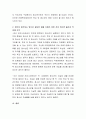 학교 밖 청소년 지원에 관한 법률을 3개 이상 조사하여 정리하고 본인이 생각하는 앞으로 필요한 법률 지원은 어떤 것이 있으면 좋은지 작성해보시오. 3페이지