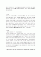 청소년 안전망의 필수 연계기관을 제시하고, 필수 연계기관 중 가장 중요하게 생각되는 기관 3가지를 선정하여 선정이유와 더불어 역할과 필요성에 대하여 논의하시오. 2페이지