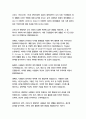 (취미와예술, 공통) 코로나19(COVID 19)로 중단되었던 일상이 회복되면서 우리 사회구성원들의 취미생활에 나타난 변화에 대해 분석해 보시오 2페이지